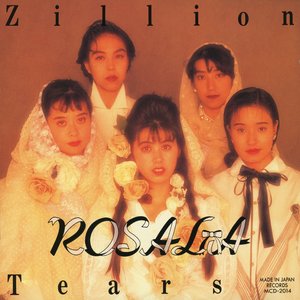Zillion Tears