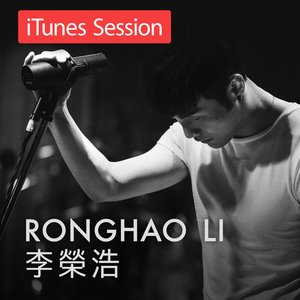 iTunes Session - EP