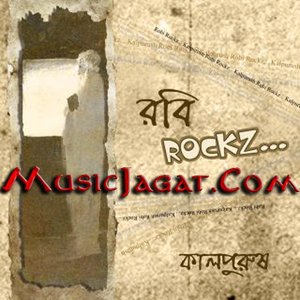 “Robi Rockz”的封面