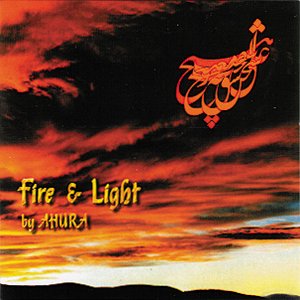 Fire And Light