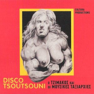 Disco Tsoutsouni