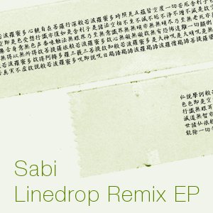 Image for 'Linedrop Remix EP'