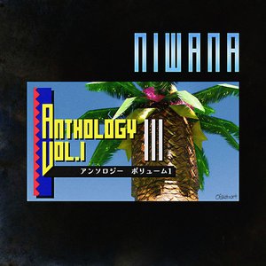 Anthology, Vol. 1