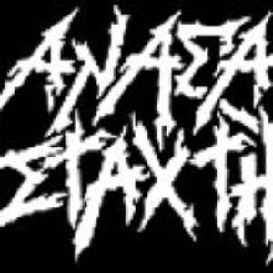 anasa staxti 的头像