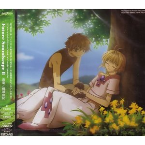 Tsubasa Chronicle Original Soundtrack - Future Soundscape II