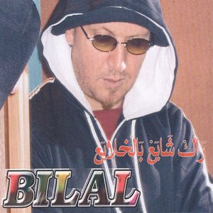 Rak chayaa