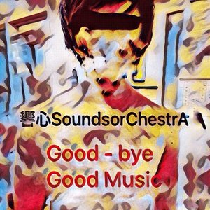 Good-bye Good Music