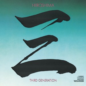 “Third Generation”的封面