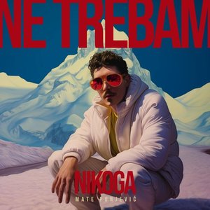 Ne trebam nikoga