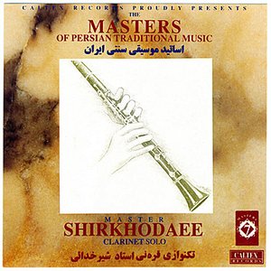 The Masters of Persian Traditional Music, Clarinet-Gharanay(Instrumental)