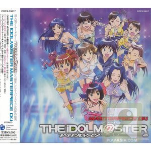 天海春香、如月千早、萩原雪歩、高瀬やよい、秋月律子、三浦あずさ、水瀬伊織、菊池真、双海亜美／真美 的头像