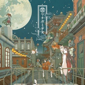 Absolute Castaway Albums And Discography Last Fm
