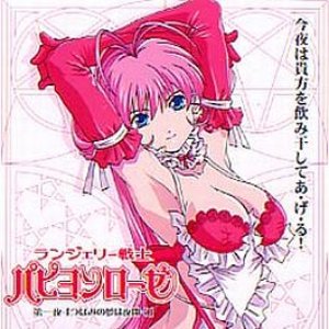 Avatar for Buquet du Rose