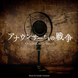 Voices At War (Original Soundtrack)