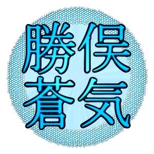 Aoki Katsumata 的头像