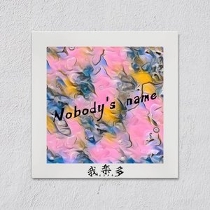 Nobody's name