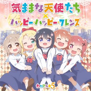 WataTen☆5 的头像