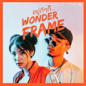อยู่ดีๆก็… (feat. Youngohm)
