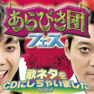 モンスターエンジン西森 的头像