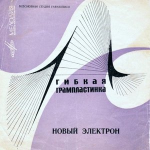 Колыбельная Светлане
