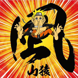 Yamazaru Lyrics Song Meanings Videos Full Albums Bios Sonichits Yamazaru Lyrics Song Meanings Videos Full Albums Bios Sonichits