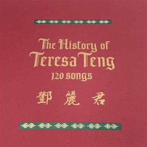 The History of Teresa Teng