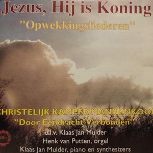 Jezus, Hij Is Koning - Opwekkingsliederen