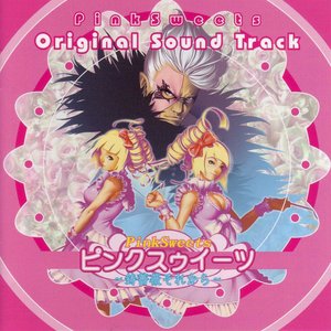 PinkSweets Original Sound Track