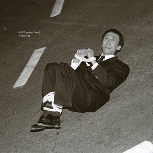 손익분기점