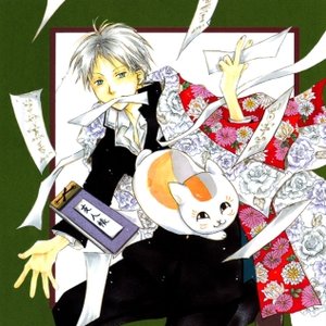 Natsume Yuujinchou のアバター