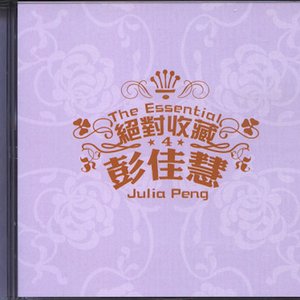 彭佳慧 (Julia Peng) 的头像