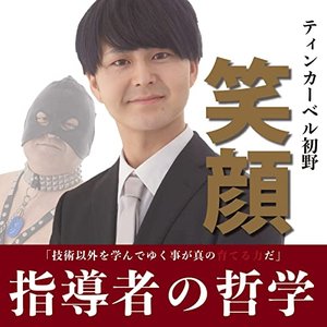 朝活ジジィは今日も早起きして各々の活動をする