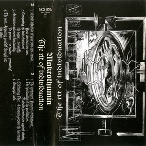 The Rit of Individuation