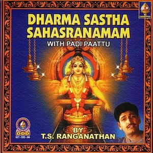 Dharma Sastha Sahasranamam