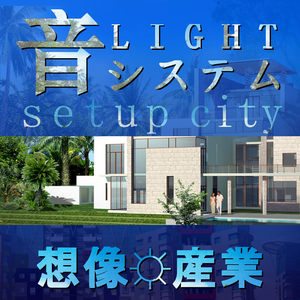 setup city cover