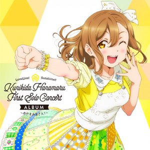 LoveLive! Sunshine!! Kunikida Hanamaru First Solo Concert ALBUM ～おやすみなさん!～