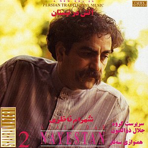 Atash Dar Neyestan - Persian Music