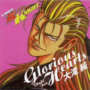 Glorious Hearts