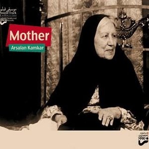Image for 'Mother (Madar) - A Film By Ali Hatami'