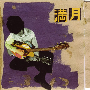 Blue Notes The Best Of Tateki Kobayashi 小林建樹 Getsongbpm