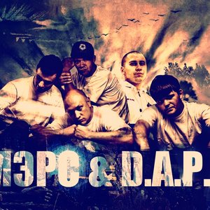 Avatar for Мэрс & D.A.P.A.