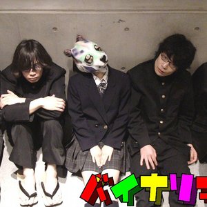 Avatar de バイナリキッド