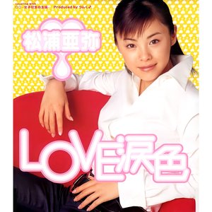 Image for 'LOVE涙色'