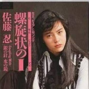 螺旋状のI