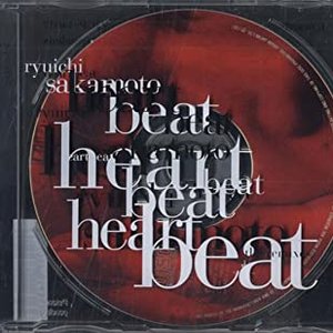 Heartbeat (the remixes)