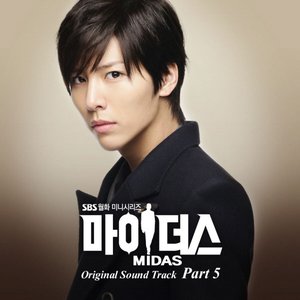 Imagen de '마이더스 OST Part 5'