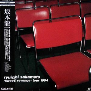 Sweet revenge tour 1994