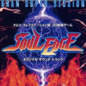 Аватар для Soul Edge