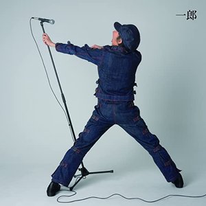 一郎