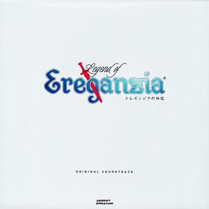 Legend Of Ereganzia 「 エレガンジアの伝説 」 ORIGINAL SOUNDTRACK